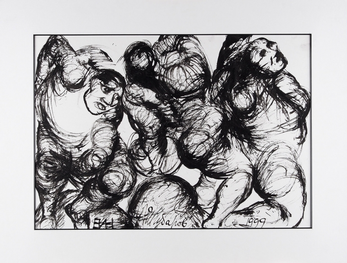 Чубаров Евгений Иосифович (1934–2012) «Фигуры». 1999. Бумага на картоне, тушь, 41,5x59,5 см (в свету).