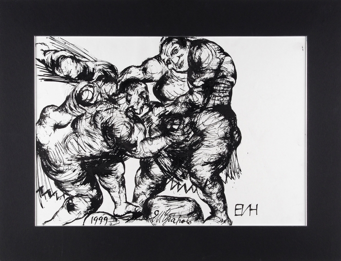 Чубаров Евгений Иосифович (1934–2012) «Фигуры». 1999. Бумага на картоне, тушь, 41,5x59,5 см (в свету).