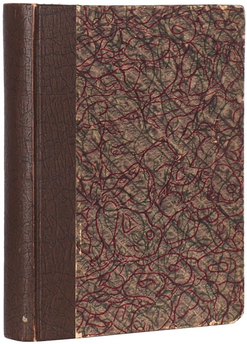 Линде, И. Справочная книга для электротехников. 11-е изд. М.: ГИЗ, 1920.