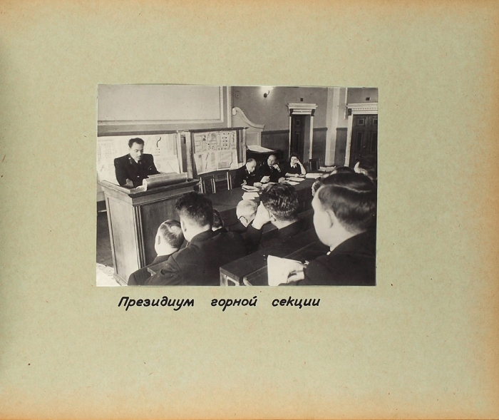 Из собрания академика Терпигорева. Лот из 2-х альбомов фотографий. М., 1953.