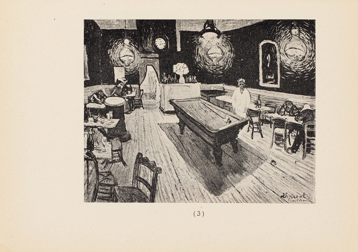 Иллюстрированный каталог Государственного музея Нового западного искусства. М.: Гос. музей нового зап. искусства, 1928.