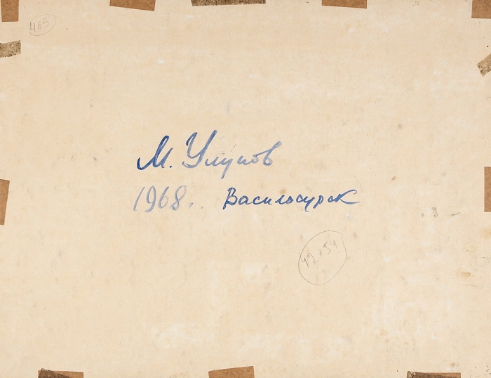 Улупов Марк Иванович (1924–1997) «Васильсурск». 1968. Бумага, темпера, 41,9x54,2 см.