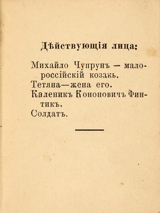 Издательский конволют миниатюрных книг. 1892.