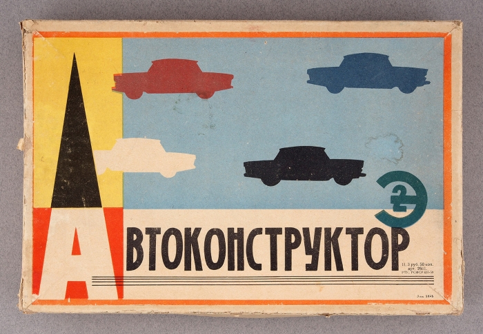 Автоконструктор с автомобилями «Победа», «Волга», «Москвич-408», «Турист» и «Автобус». СССР, 1960-е гг.