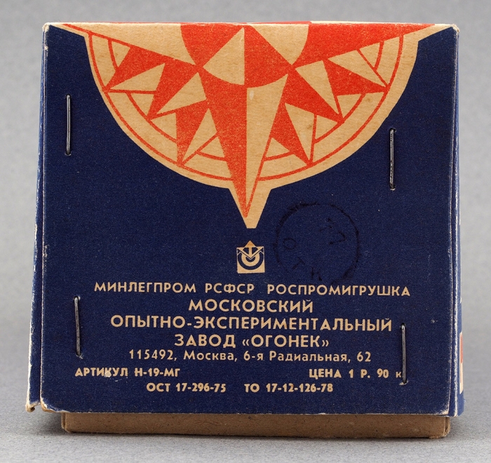 Катер «Ветерок»: электромеханическая игрушка. М.: Роспромигрушка; Московский опытно-экспериментальный завод «Огонек», 1970-е гг.